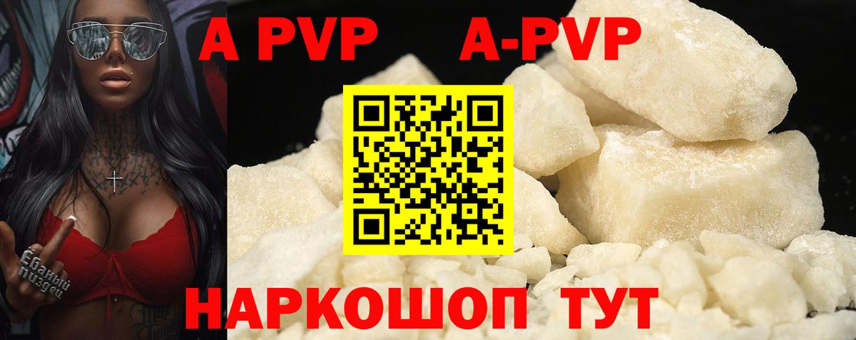 Альфа ПВП СК КРИС Качканар