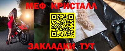 мет Конаково