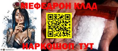 каннабис Комсомольск-на-Амуре