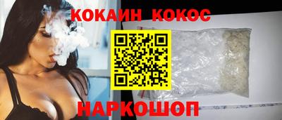 каннабис Комсомольск-на-Амуре