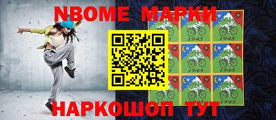 мет Конаково