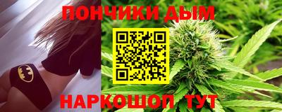 каннабис Комсомольск-на-Амуре