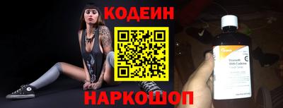 каннабис Комсомольск-на-Амуре