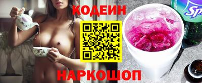 каннабис Комсомольск-на-Амуре