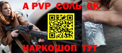 мет Конаково
