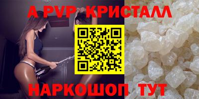 гидропоника Краснокаменск