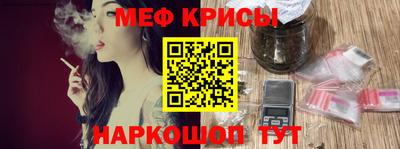 мет Конаково