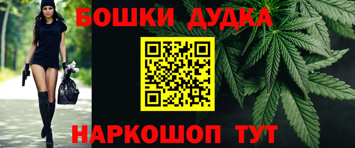 Бошки марихуана MAZAR Качканар
